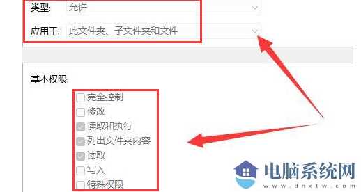 win11文件夹打开无响应怎么办?win11访问文件夹无响应卡死解决方法