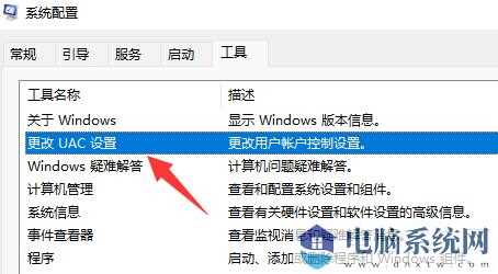 win11文件夹打开无响应怎么办?win11访问文件夹无响应卡死解决方法