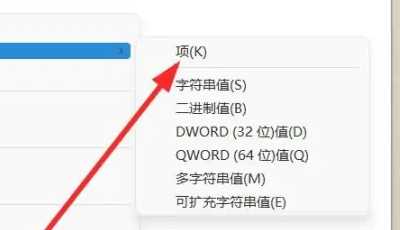 win11文件夹打开无响应怎么办?win11访问文件夹无响应卡死解决方法