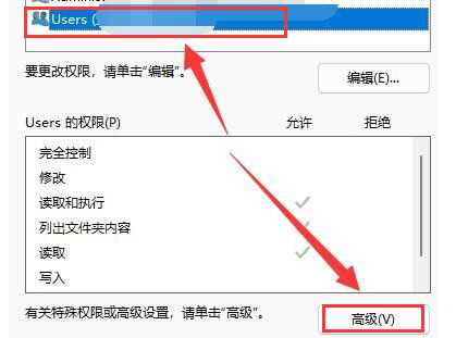 win11文件夹打开无响应怎么办?win11访问文件夹无响应卡死解决方法