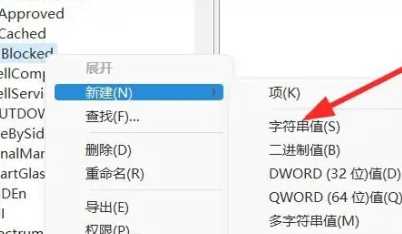 win11文件夹打开无响应怎么办?win11访问文件夹无响应卡死解决方法