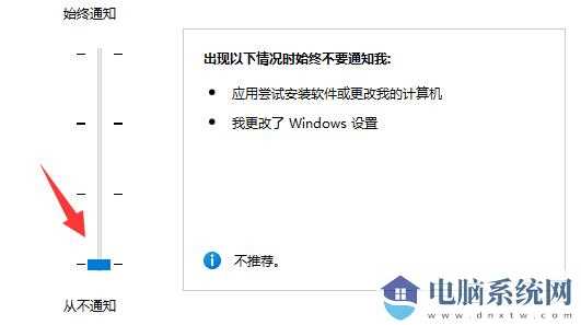 win11文件夹打开无响应怎么办?win11访问文件夹无响应卡死解决方法