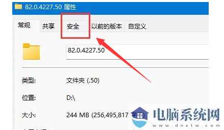 win11文件夹打开无响应怎么办?win11访问文件夹无响应卡死解决方法