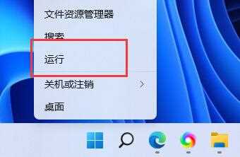 win11文件夹打开无响应怎么办?win11访问文件夹无响应卡死解决方法
