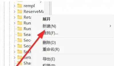 win11文件夹打开无响应怎么办?win11访问文件夹无响应卡死解决方法