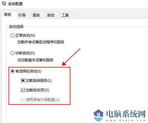 win11文件夹打开无响应怎么办?win11访问文件夹无响应卡死解决方法