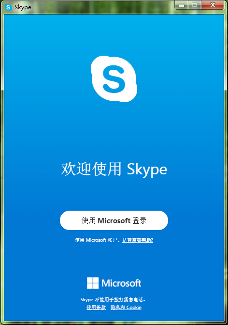 SKype什么意思_skype是什么软件 怎么使用 SKype什么意思_skype是什么软件 怎么利用
（skype是什么?） 搜狗词汇