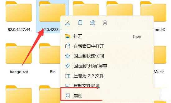 Win11无法删除U盘文件解决教程