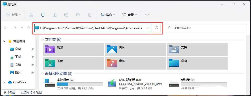 Win11Զӵַ