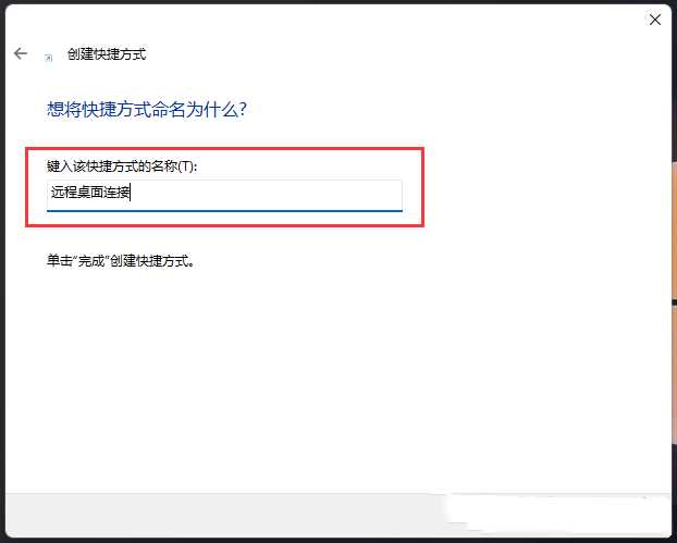 Win11Զӵַ