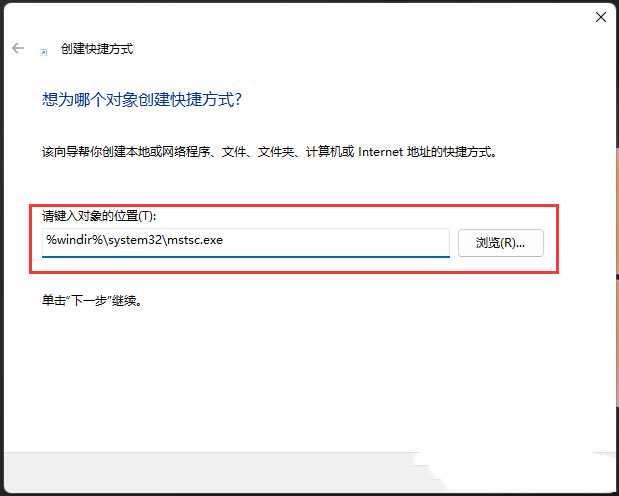 Win11Զӵַ