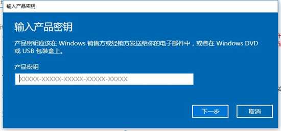 2022Win10专业教育版最新激活密钥