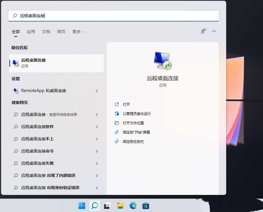 Win11Զӵַ