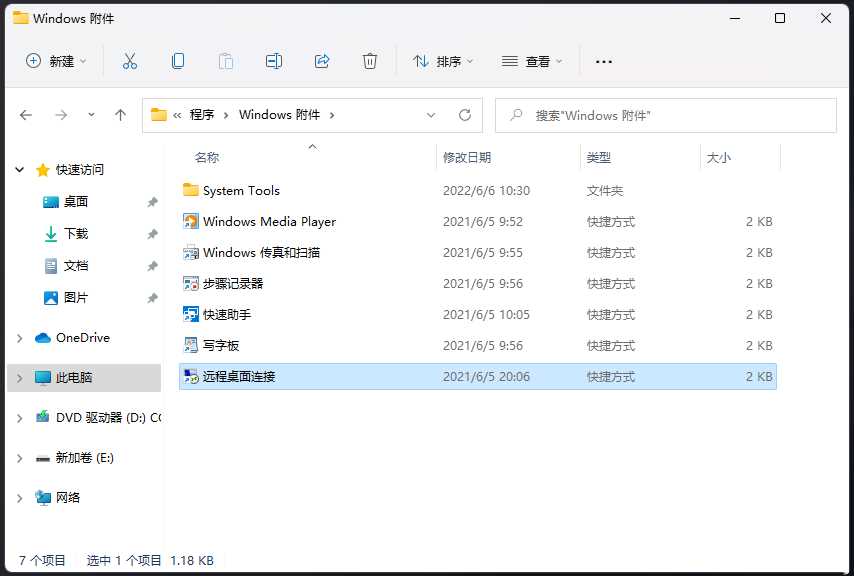 Win11Զӵַ