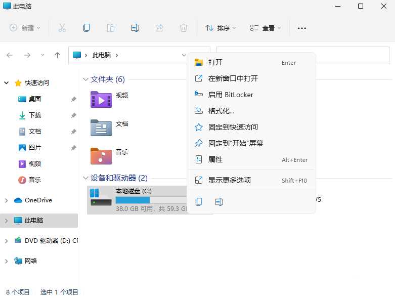 Win11清理C盘的方法