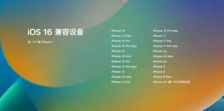 iOS 16.1 beta 3（20B5056e）