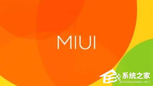 MIUI开发版内测22.11.7版本发布：仅支