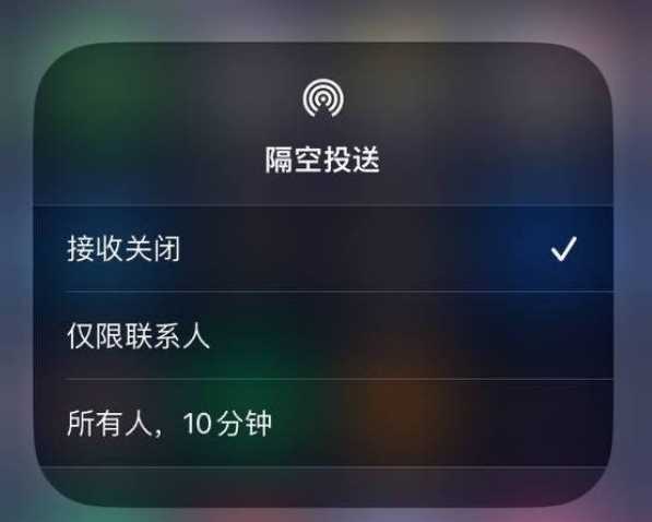 苹果全新iOS 16.2发布：隔空投送限制全