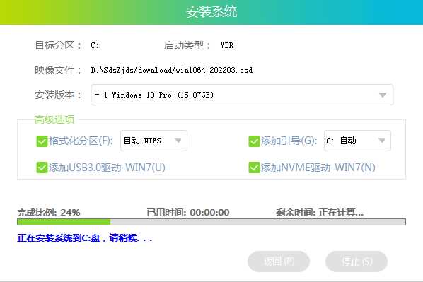 如何为ROG 幻15重新安装Windows 10操作系统？  第1张
