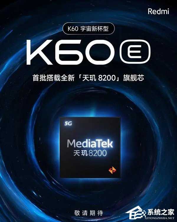 Redmi K60上市时间传12月27日发布！
