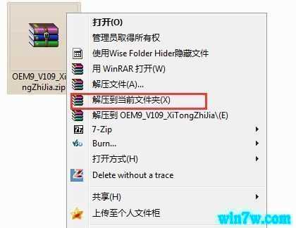 Win10 21H2正式版激活_小马永久激活工具