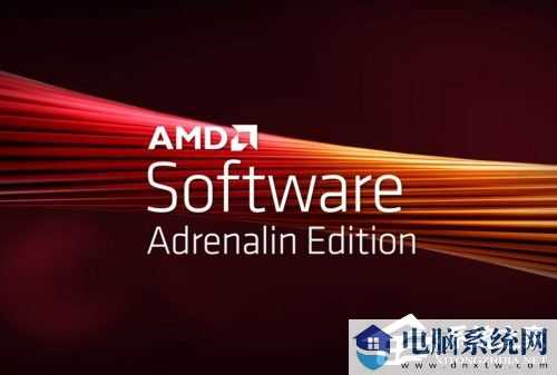 AMD发布显卡驱动WHQL 23.7.2！