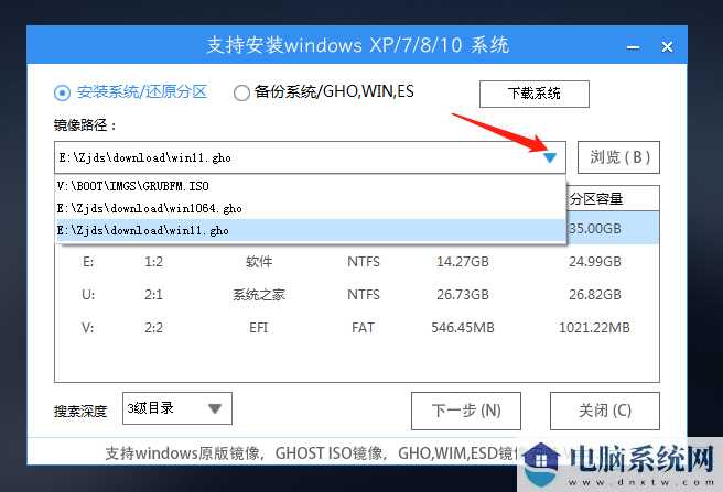 使用本地硬盘重装系统win11，快速提升电脑性能！