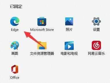 win11您的连接不是私密连接怎么处理？