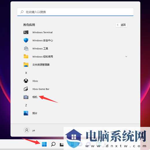 win11怎么打开相机？win11相机怎么打开方法