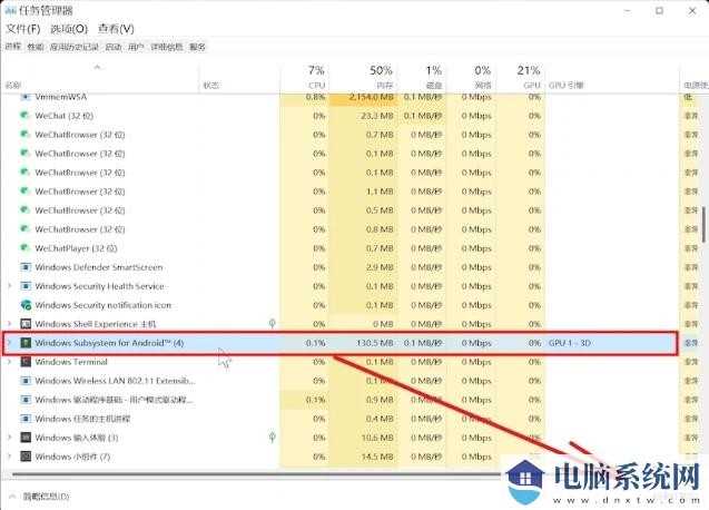 为何Win11安卓子系统频繁闪退？  第1张