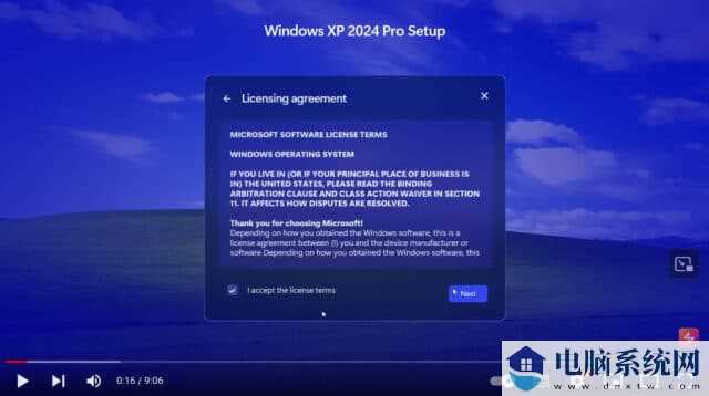 令人惊叹的“Windows XP 2024 Edition