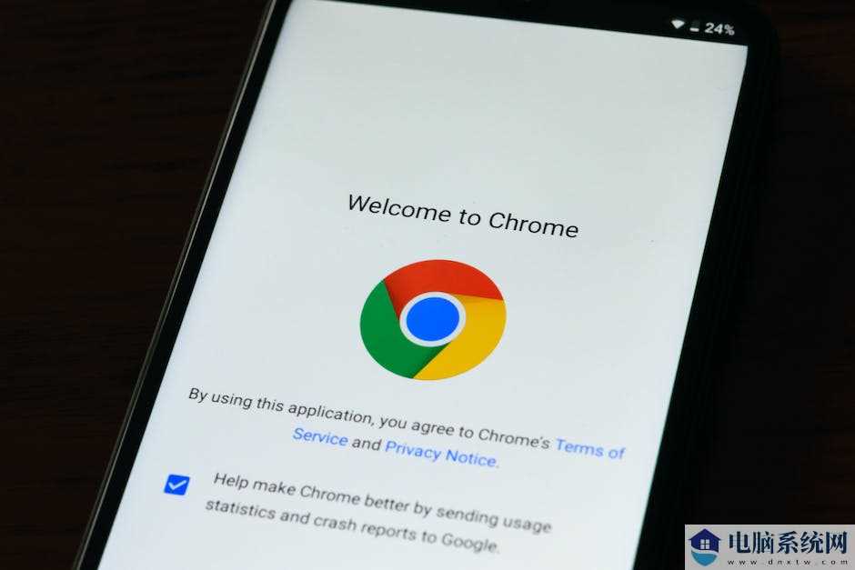 谷歌 Chrome 浏览器将新增网络入侵检测