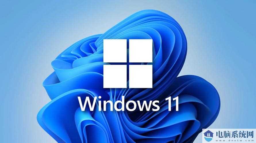 微软Win11 22H2/23H2正式版 发布更新：解决了Windows 操作系统的安全问题