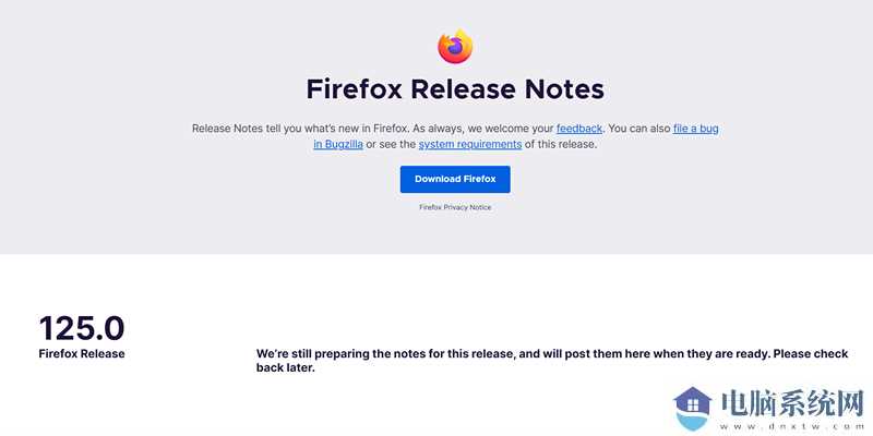 火狐浏览器 Firefox 125 版本更新发布