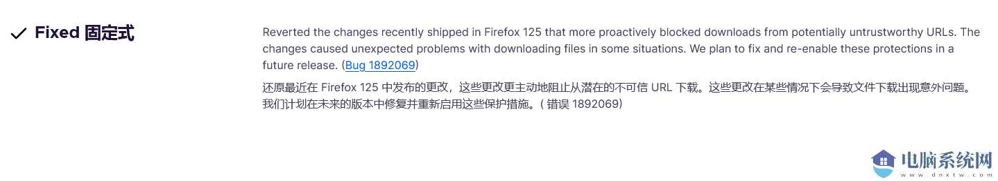 火狐浏览器紧急撤回 125 更新：会阻止
