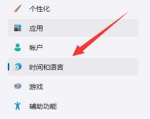 Win11ݼл뷨ûзӦô