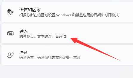 Win11ݼл뷨ûзӦô