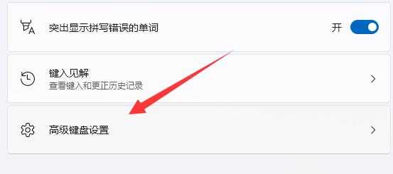 Win11ݼл뷨ûзӦô