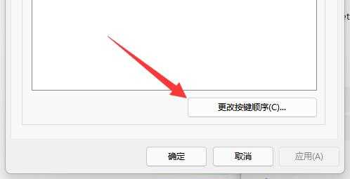 Win11ݼл뷨ûзӦô