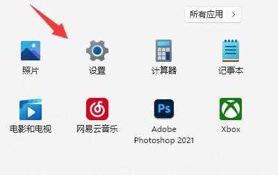 Win11ݼл뷨ûзӦô