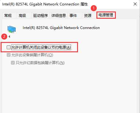 Win11以太网被拔出怎么恢复？