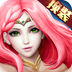 魔域手游-绝地逢生 v6.6.0