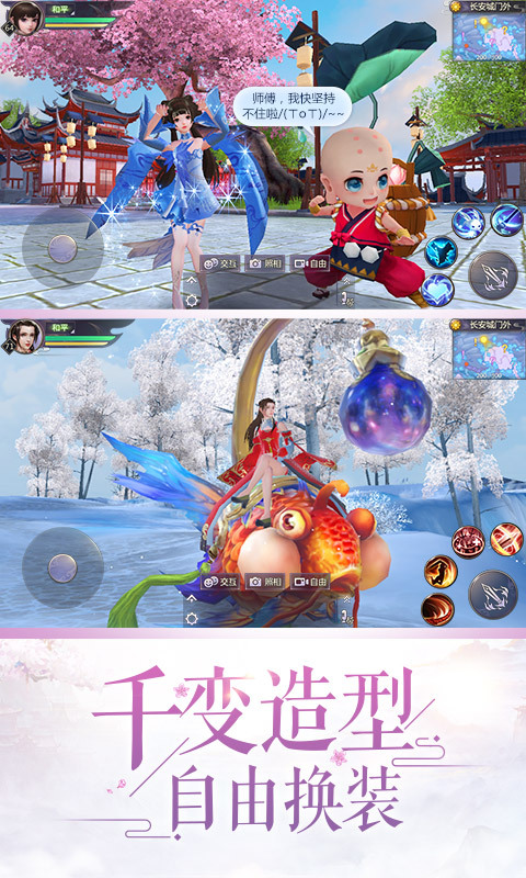 烈火如歌-迪丽热巴代言 v1.1.2