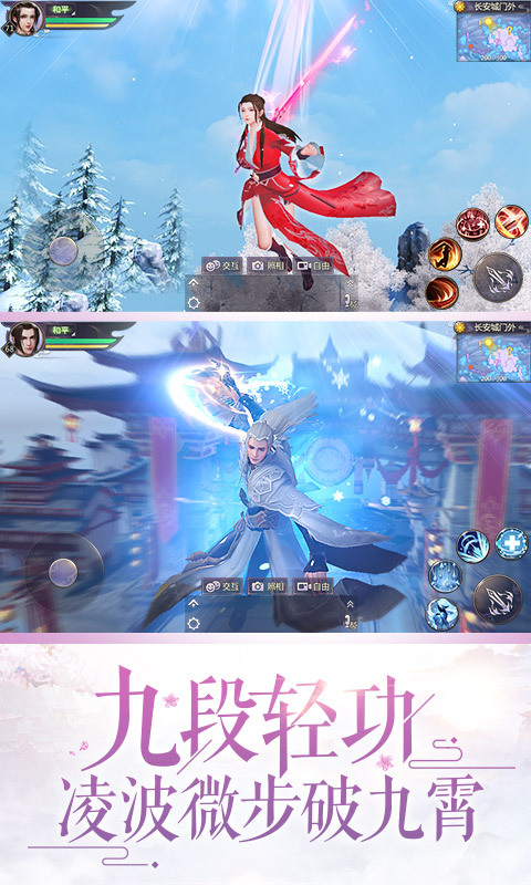 烈火如歌-迪丽热巴代言 v1.1.2