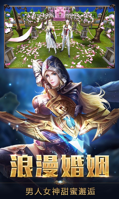 破晓黎明 v1.0.2