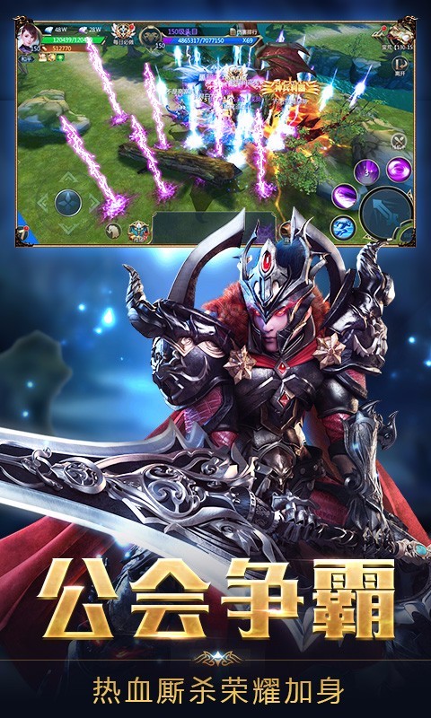破晓黎明 v1.0.2