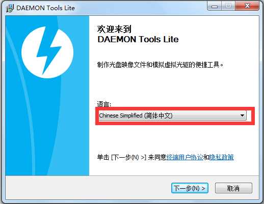 DAEMON Tools Lite