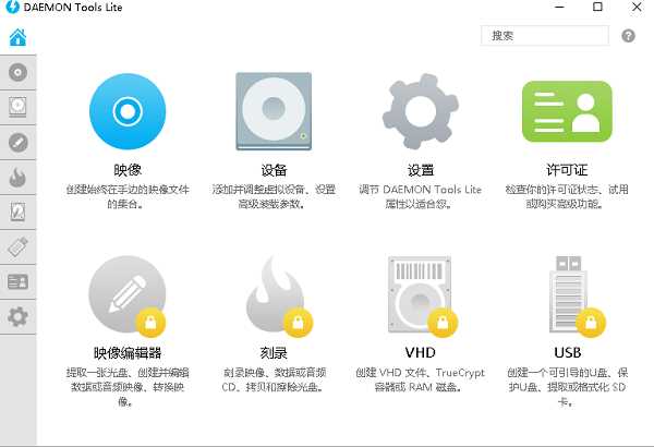 DAEMON Tools Lite
