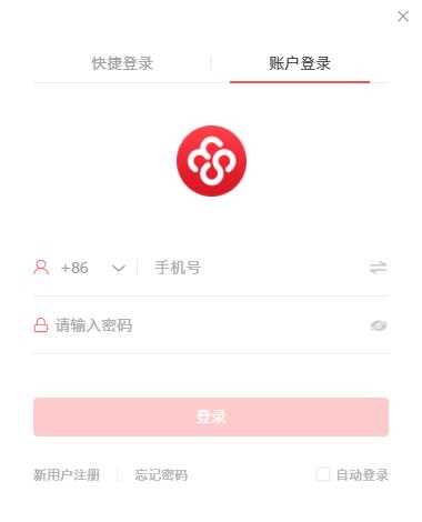 友空间