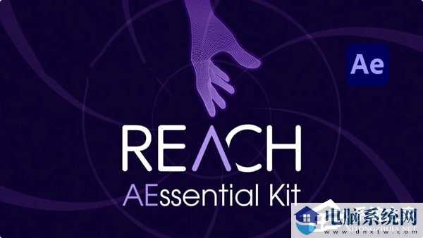 REACH AEssential Kit